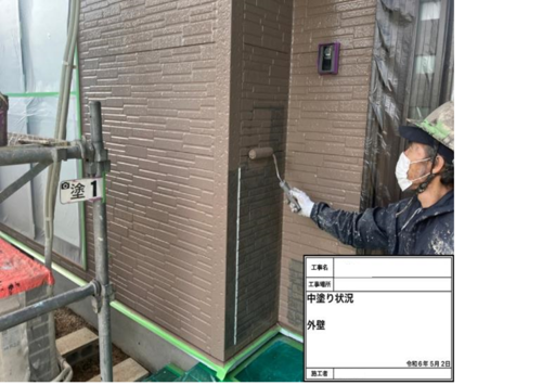 83538_中塗り状況　外壁