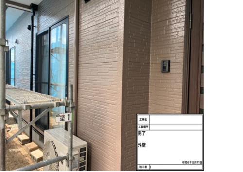 83540_完了　外壁