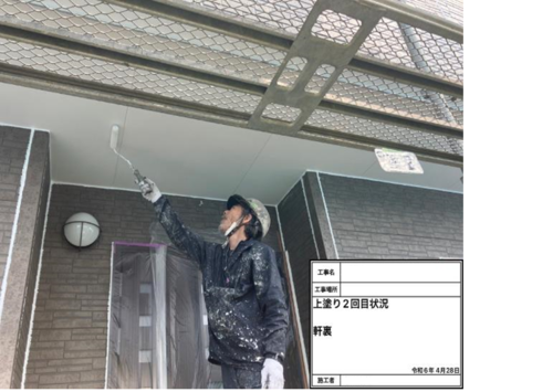 83543_上塗り2回目以上　軒裏