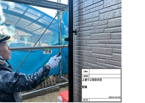 83624_竪樋　上塗り2回目
