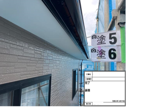 83636_鼻隠し　完了