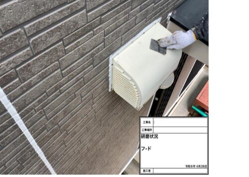 83638_ﾌｰﾄﾞ　研磨状況
