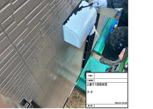83641_ﾌｰﾄﾞ　上塗り1回目