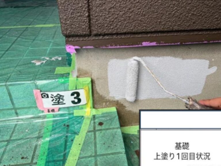 K様邸基礎　上塗り1回目