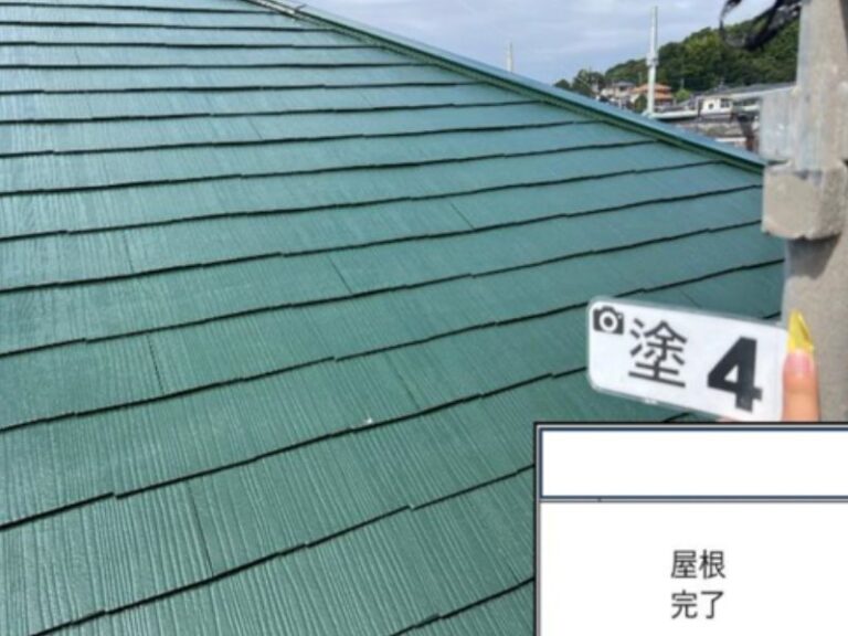 K様邸屋根　完了