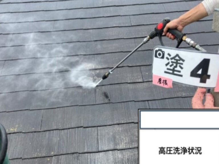 K様邸屋根　高圧洗浄