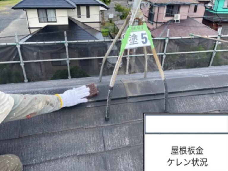 K様邸屋根板金　ケレン作業