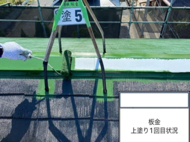 K様邸屋根板金　上塗り1回目