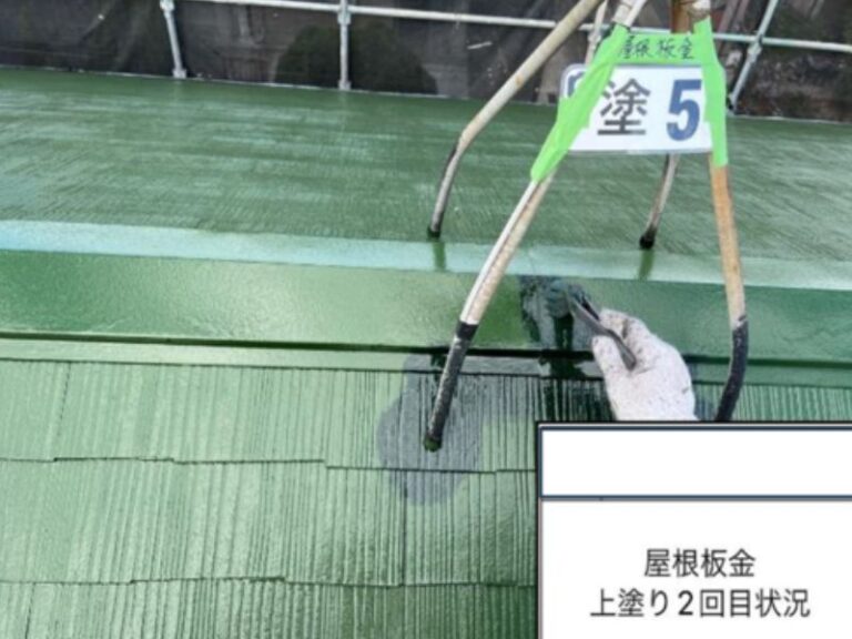 K様邸屋根板金　上塗り2回目