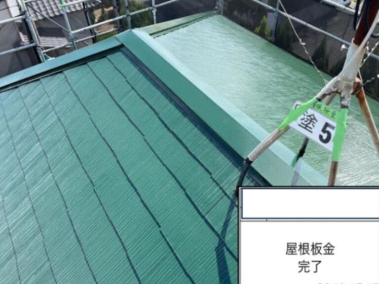 K様邸屋根板金　完了