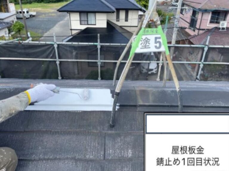 K様邸屋根板金　錆止め1回目