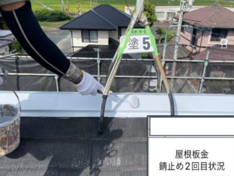 K様邸屋根板金　錆止め2回目