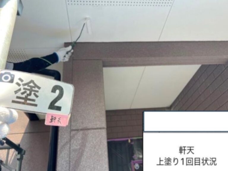 K様邸軒天　上塗り１回目