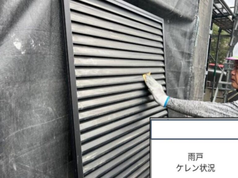 K様邸雨戸　ケレン