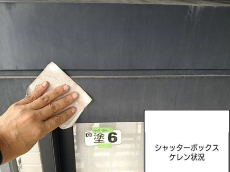 N様邸シャッターbox　ケレン作業