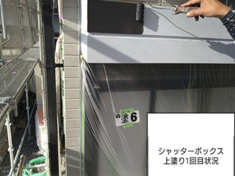 N様邸シャッターbox　上塗り1回目