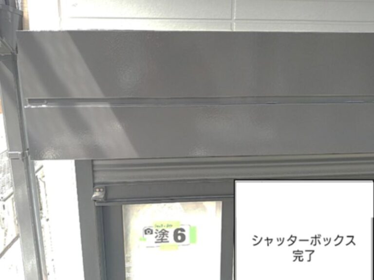 N様邸シャッターbox　完了