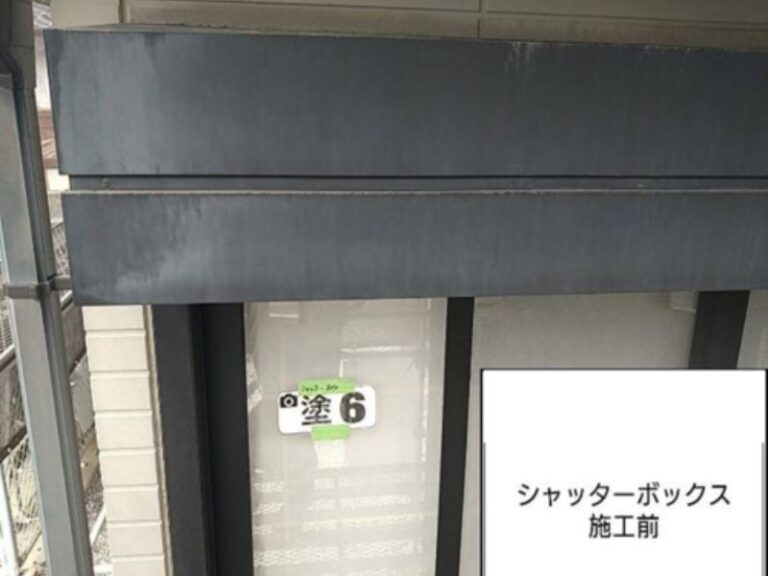 N様邸シャッターbox　施工前