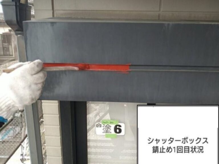 N様邸シャッターbox　錆止め1回目