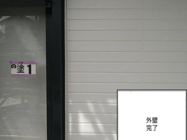 N様邸外壁　完了