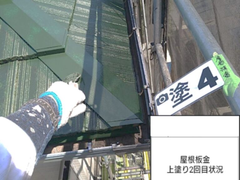 N様邸屋根板金　上塗り2回目