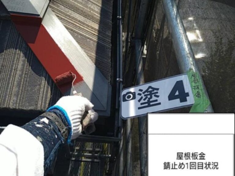 N様邸屋根板金　錆止め1回目