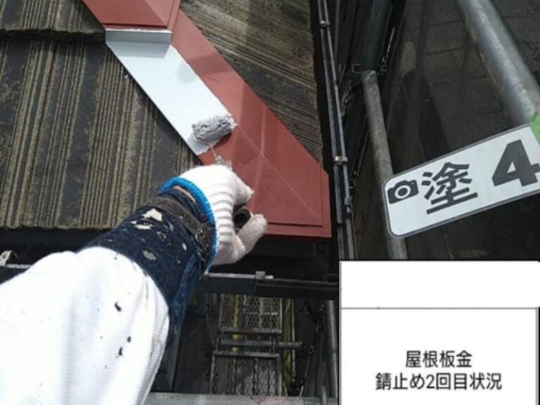 N様邸屋根板金　錆止め2回目