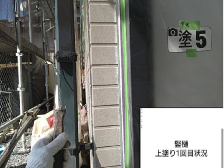 N様邸竪樋　上塗り1回目