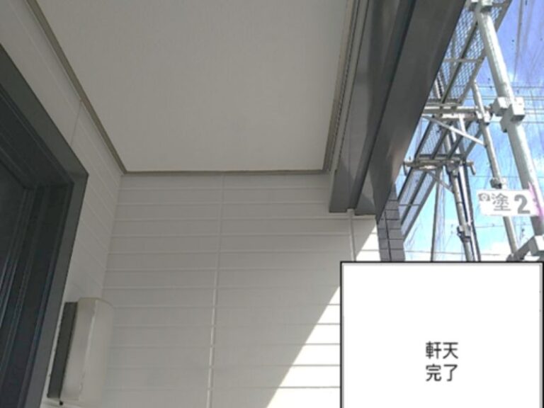 N様邸軒天　完了