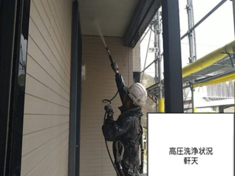 N様邸軒天　高圧洗浄