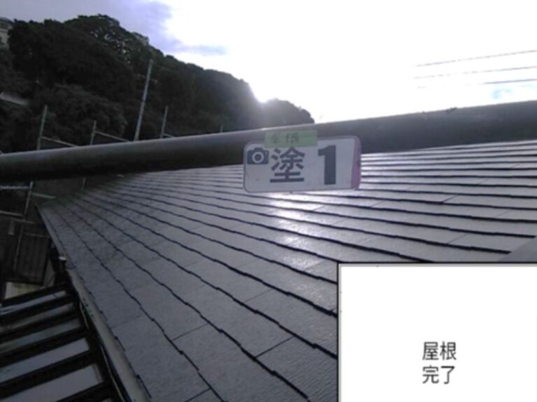 KW様屋根　完了