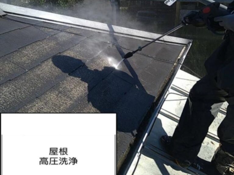 KW様屋根　高圧洗浄