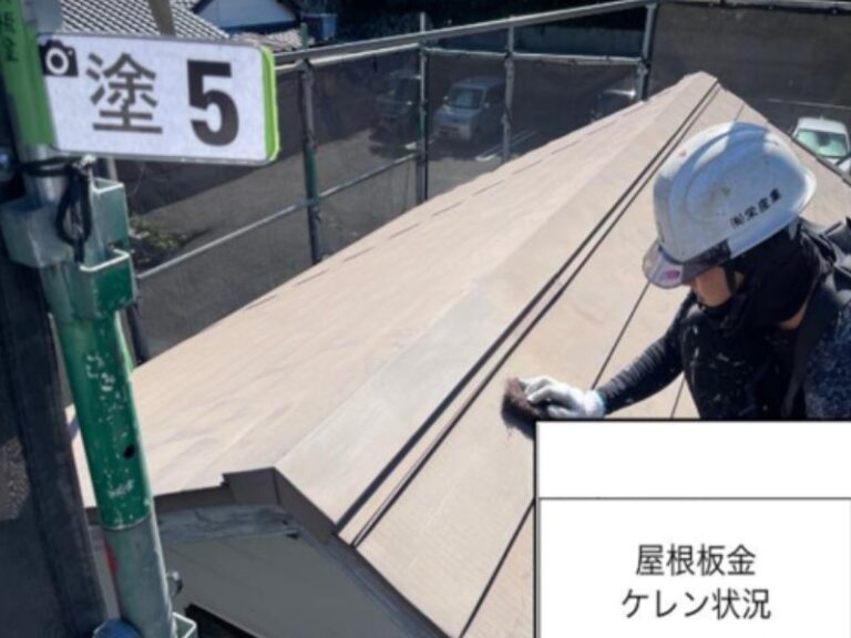 KW様屋根板金　ケレン作業