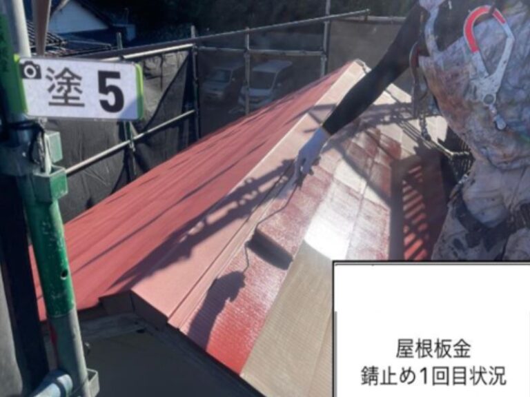 KW様屋根板金　錆止め1回目
