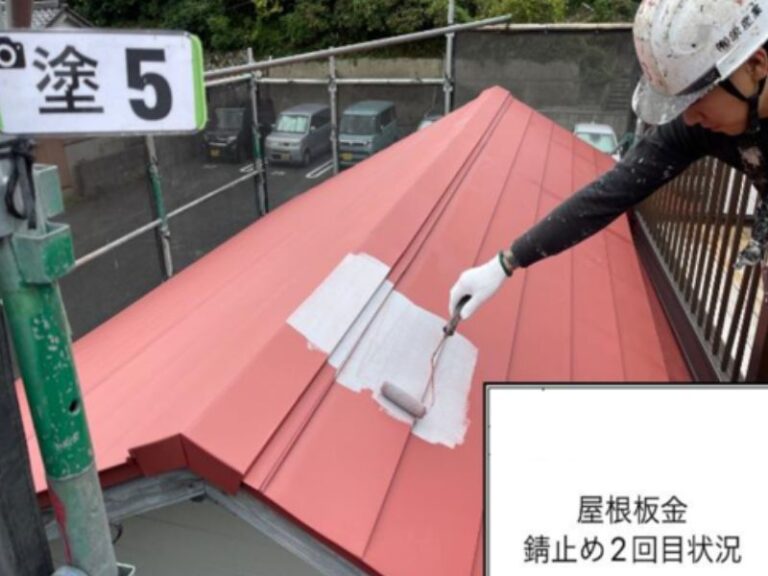 KW様屋根板金　錆止め2回目