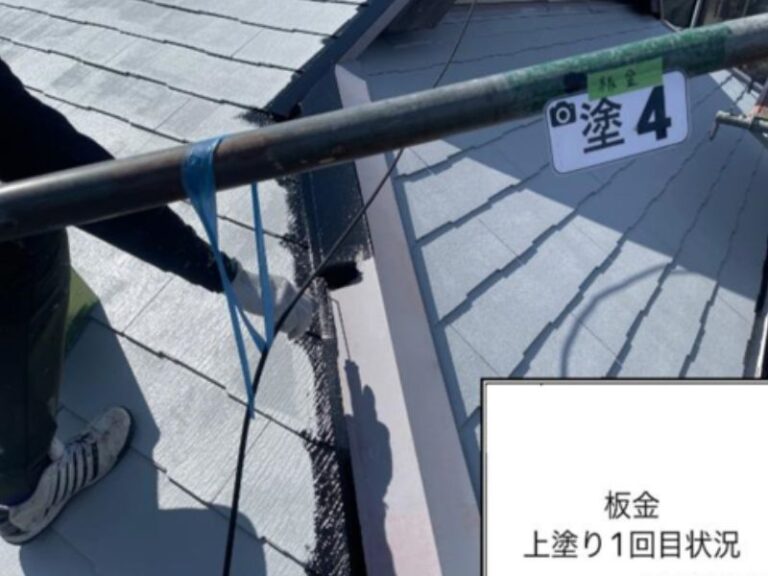KW様板金　上塗り1回目