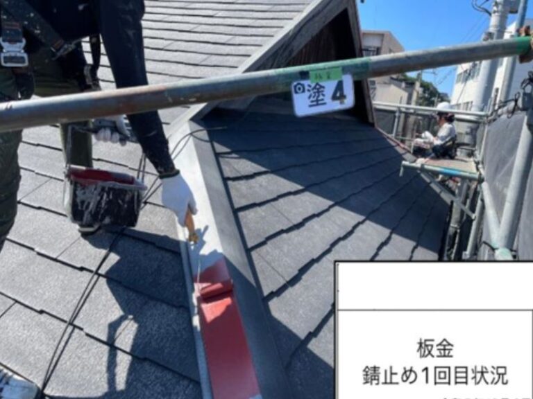 KW様板金　錆止め1回目