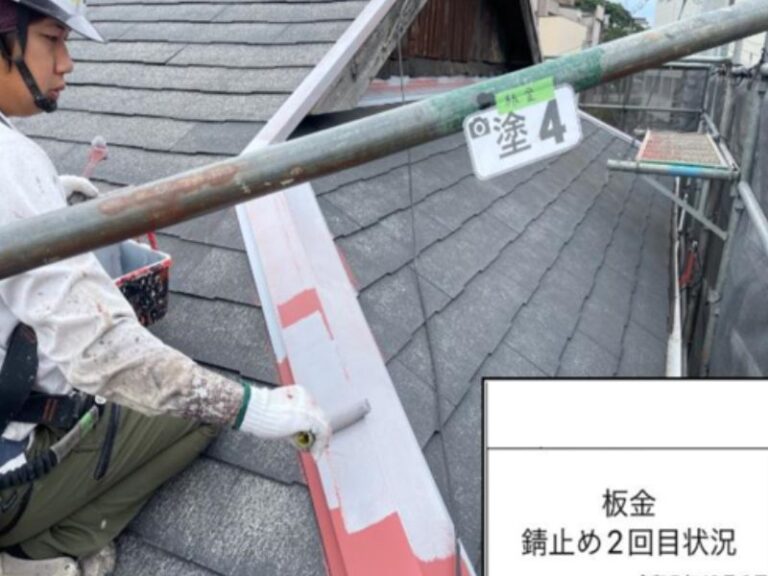 KW様板金　錆止め2回目