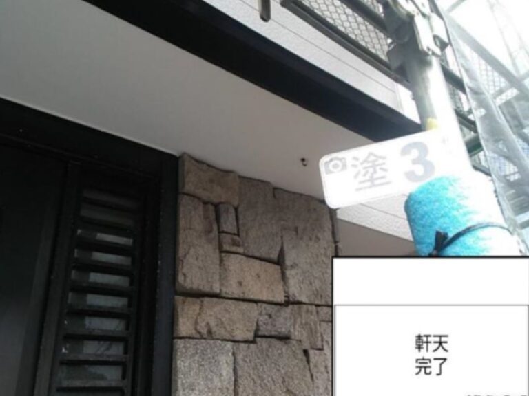 KW様軒天　完了