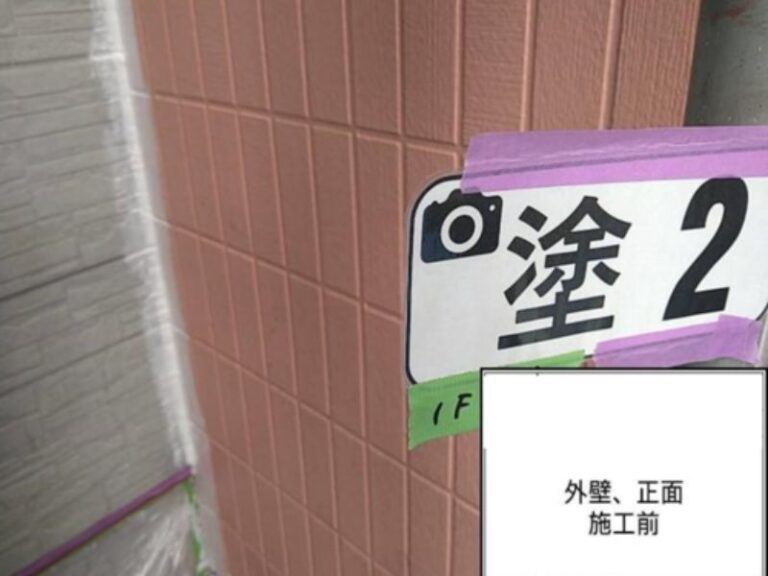 KT様外壁　正面施工前