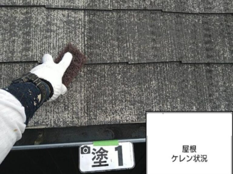 KT様屋根　ケレン作業