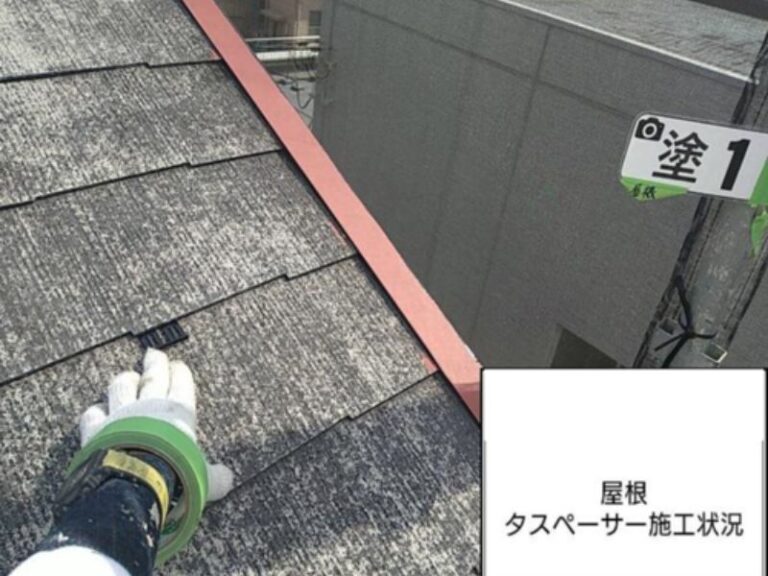 KT様屋根　タスペーサー