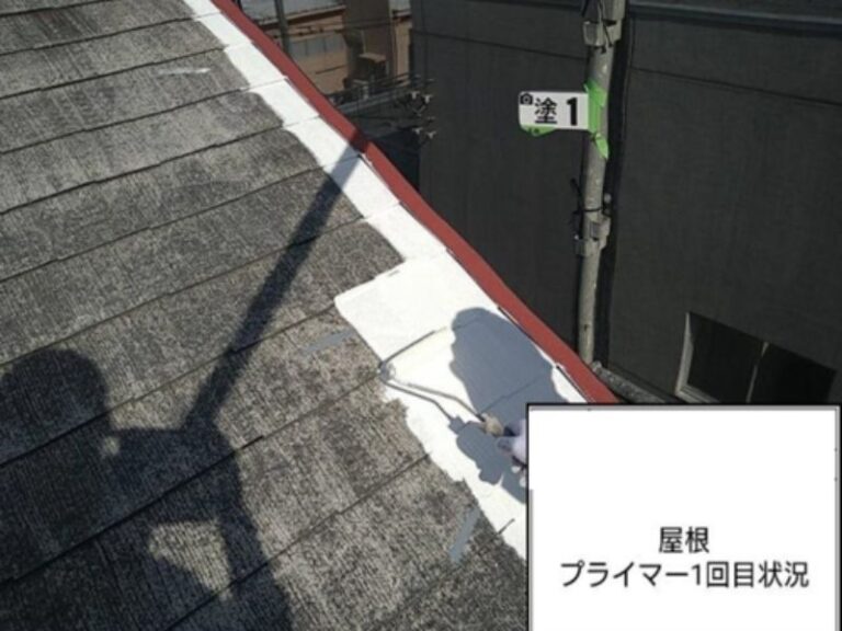 KT様屋根　プライマー1回目