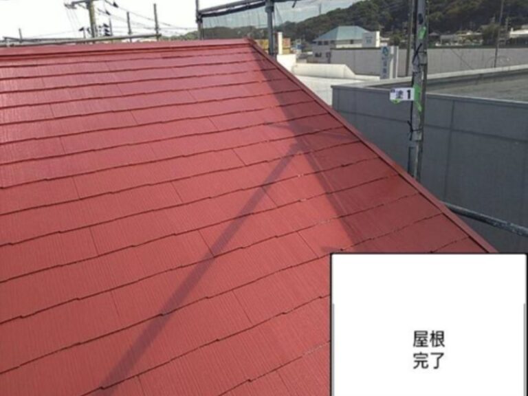 KT様屋根　完了