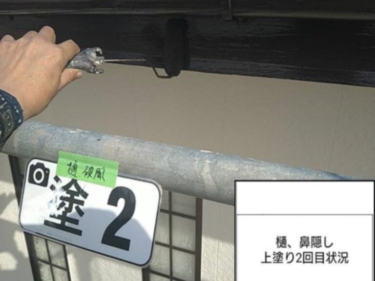 M様邸樋・破風　上塗り2回目