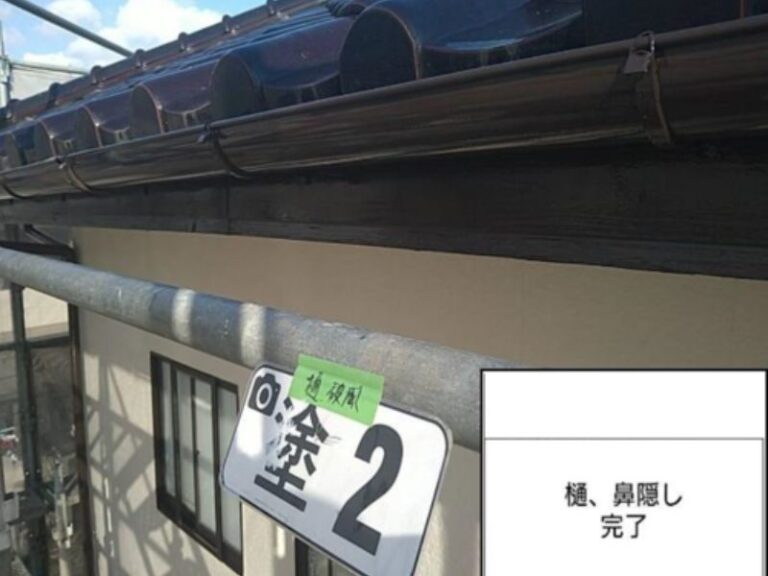 M様邸樋・破風　完了