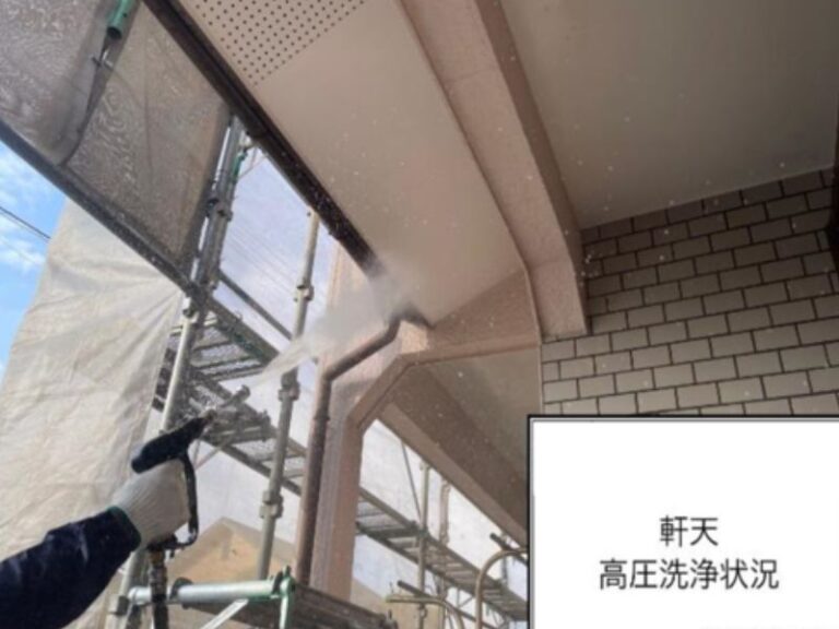 M様邸軒天　高圧洗浄