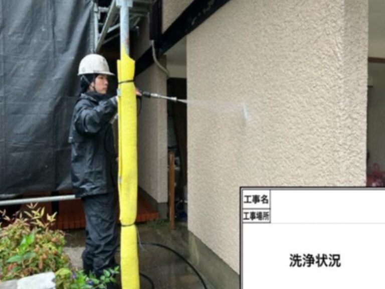 NK様　高圧洗浄