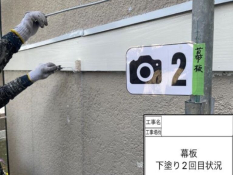NK様幕板　下塗り2回目