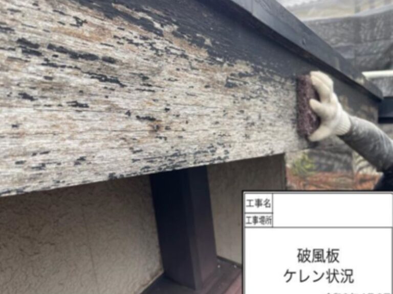 NK様破風板　ケレン作業